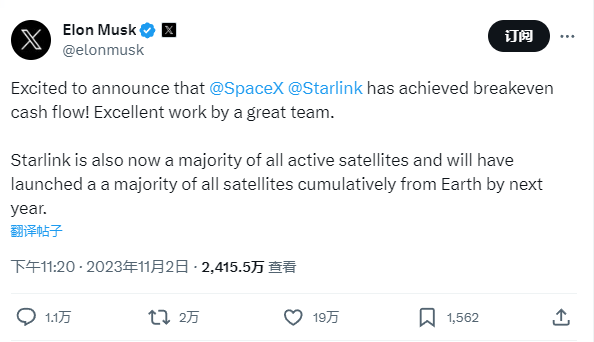 马斯克的 SpaceX 今年有望实现约 90 亿美元收入，明年预计可达 150 亿美元