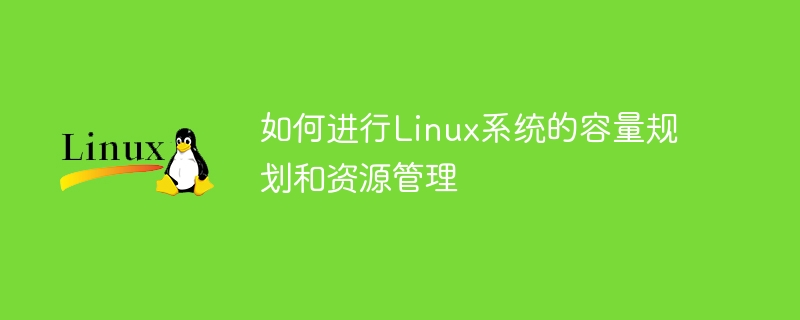 Bagaimana untuk menjalankan perancangan kapasiti dan pengurusan sumber sistem Linux