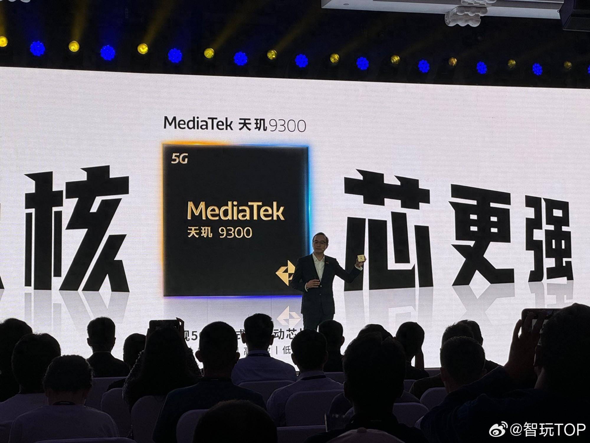 MediaTek mengeluarkan cip Dimensity 9300 baharu: Skor penanda aras AnTuTu mencapai tahap tinggi baharu, dengan pelbagai fungsi AI dan permainan yang kaya