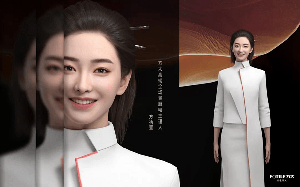 Mofa Technology and FOTILE Group jointly launched the worlds first high-end full-scenario kitchen appliance AI virtual human, ushering in a new era of smart kitchens!