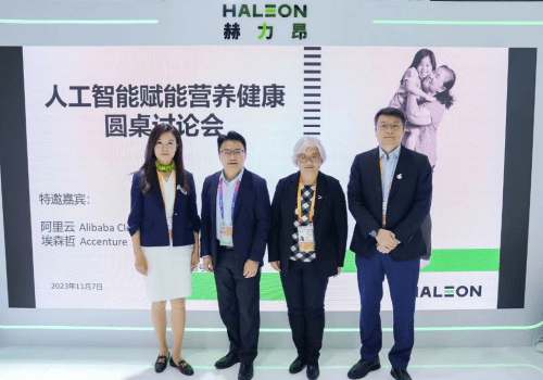 Helion joins forces with Alibaba Cloud and Accenture to discuss how to use responsible AI to advance health accessibility