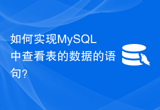 Comment implémenter l'instruction pour afficher les données de la table dans MySQL ?
