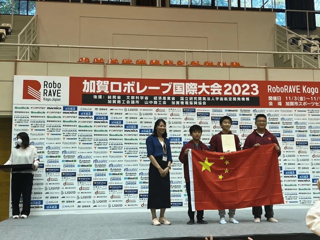 Chinese players won 4 gold medals, 1 bronze medal and 1 bronze medal in the 2023 Japan International Robot Open.