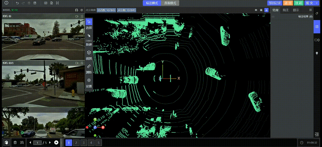 Aider la nouvelle génération de lère de la perception de lIA : Biaobei Technology innove dans la technologie de segmentation des nuages ​​de points 3D