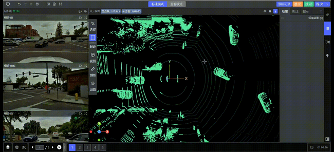 助力新一代AI感知時代：標貝科技革新3D點雲分割技術