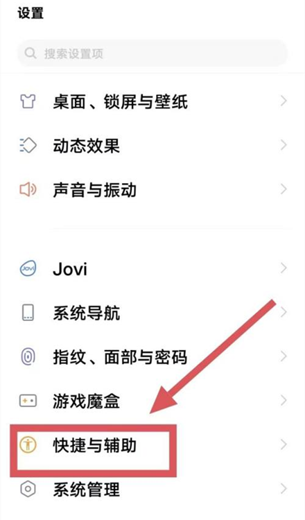 How to enable WeChat video beauty on iQOO12Pro? How to set up WeChat video beauty on iQOO12Pro