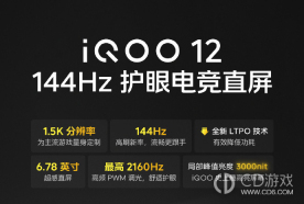 如何在iQOO12上开启微信视频美颜？如何在iQOO12中设置微信视频美颜？