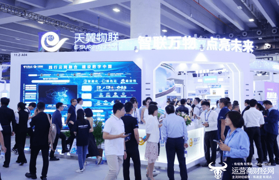 China Telecom présente la nouvelle génération dinnovations Tianyi IoT lors de la conférence 2023 sur lécologie des technologies numériques