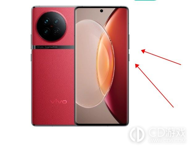 vivo X100截屏方法?vivo X100怎么截屏