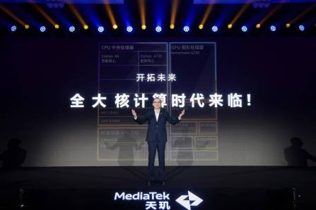 天玑9300：手机游戏画面再升级，全局光照让游戏表现更加强大！