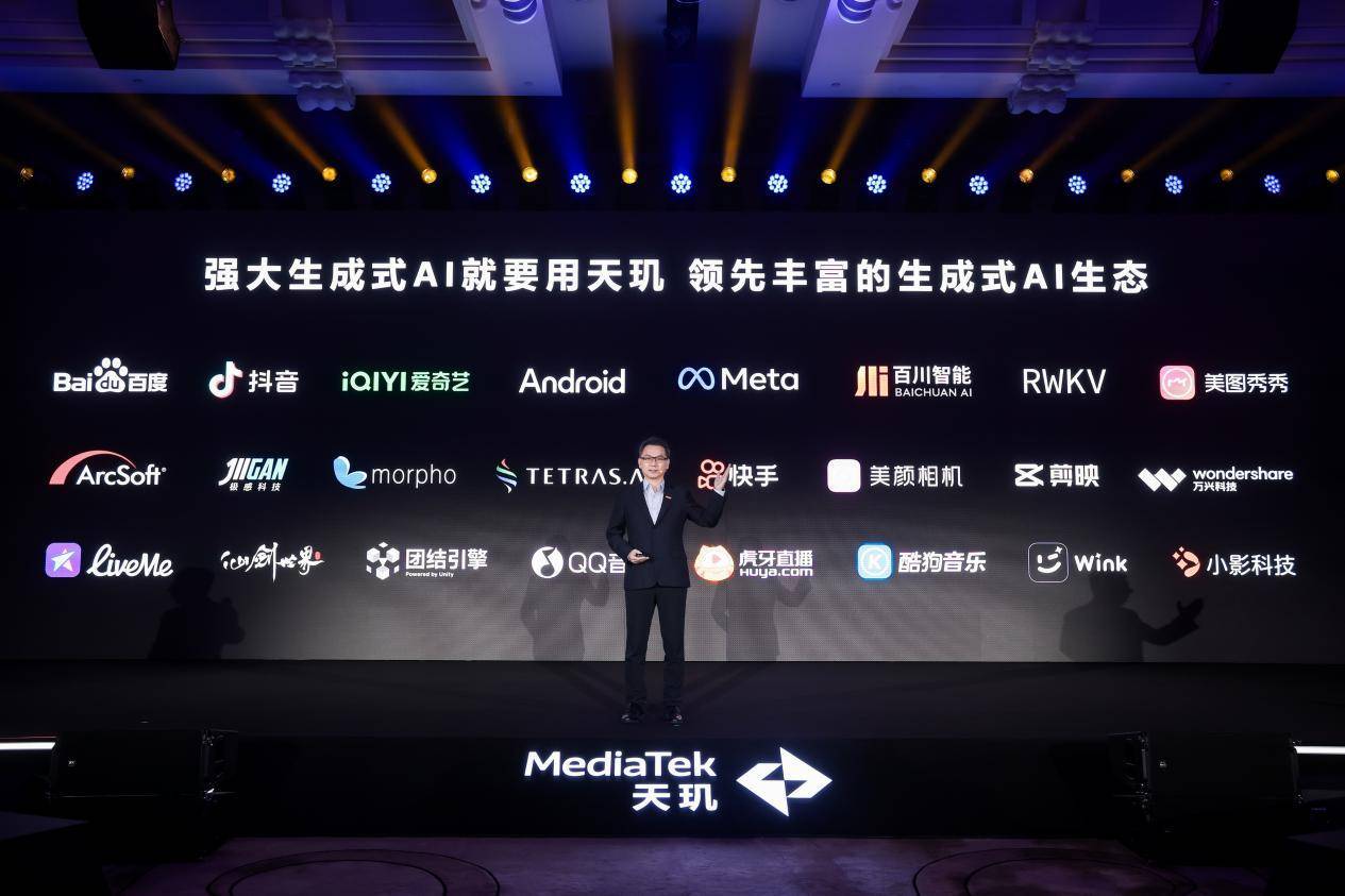 MediaTek Dimensity 9300: Leading the industry, supporting the largest 33 billion parameter AI large language model