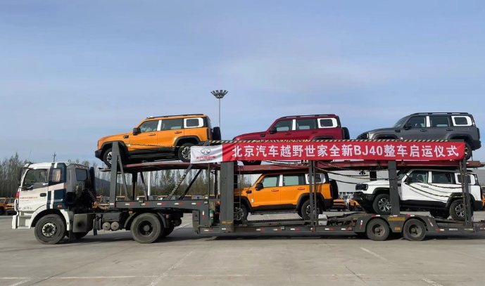 Le dernier véhicule tout-terrain BJ40 de BAIC Motor a été dévoilé et la première cérémonie de livraison au monde sest déroulée en grande pompe.