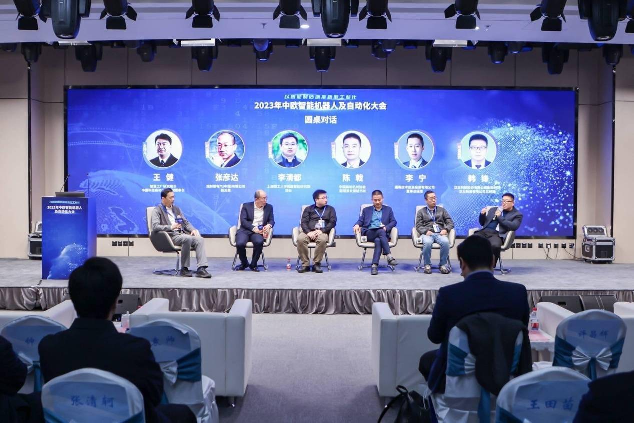 The 2023 China-Europe Intelligent Robots and Automation Conference will be held in Sanhe Yanjiao High-tech Zone