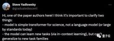 Googles large model research has triggered fierce controversy: the generalization ability beyond the training data has been questioned, and netizens said that the AGI singularity may be delayed.