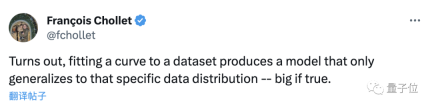 Googles large model research has triggered fierce controversy: the generalization ability beyond the training data has been questioned, and netizens said that the AGI singularity may be delayed.