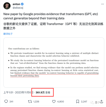 Googles large model research has triggered fierce controversy: the generalization ability beyond the training data has been questioned, and netizens said that the AGI singularity may be delayed.