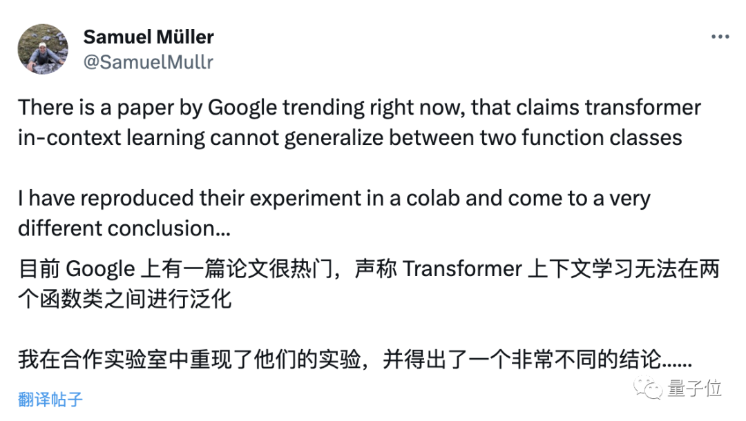 Die große Modellforschung von Google hat heftige Kontroversen ausgelöst: Die Generalisierungsfähigkeit über die Trainingsdaten hinaus wurde in Frage gestellt, und Internetnutzer sagten, dass sich die AGI-Singularität möglicherweise verzögern könnte.