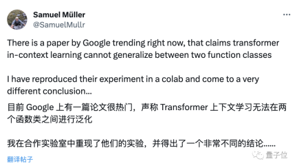 Googles large model research has triggered fierce controversy: the generalization ability beyond the training data has been questioned, and netizens said that the AGI singularity may be delayed.