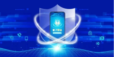 华为携手中电信,首次展示量子密话定制终端:华为 Mate 60 Pro