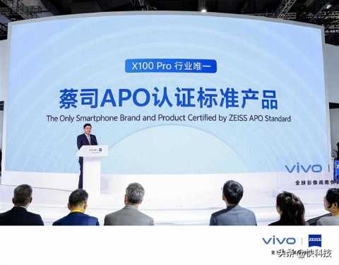 vivoX100Pro如何实现“长焦悬日”?APO镜头的作用是什么?