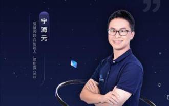 AI, digital twins, visualization... Highlights of the 2023 Yizhiwei Autumn Product Launch Conference!