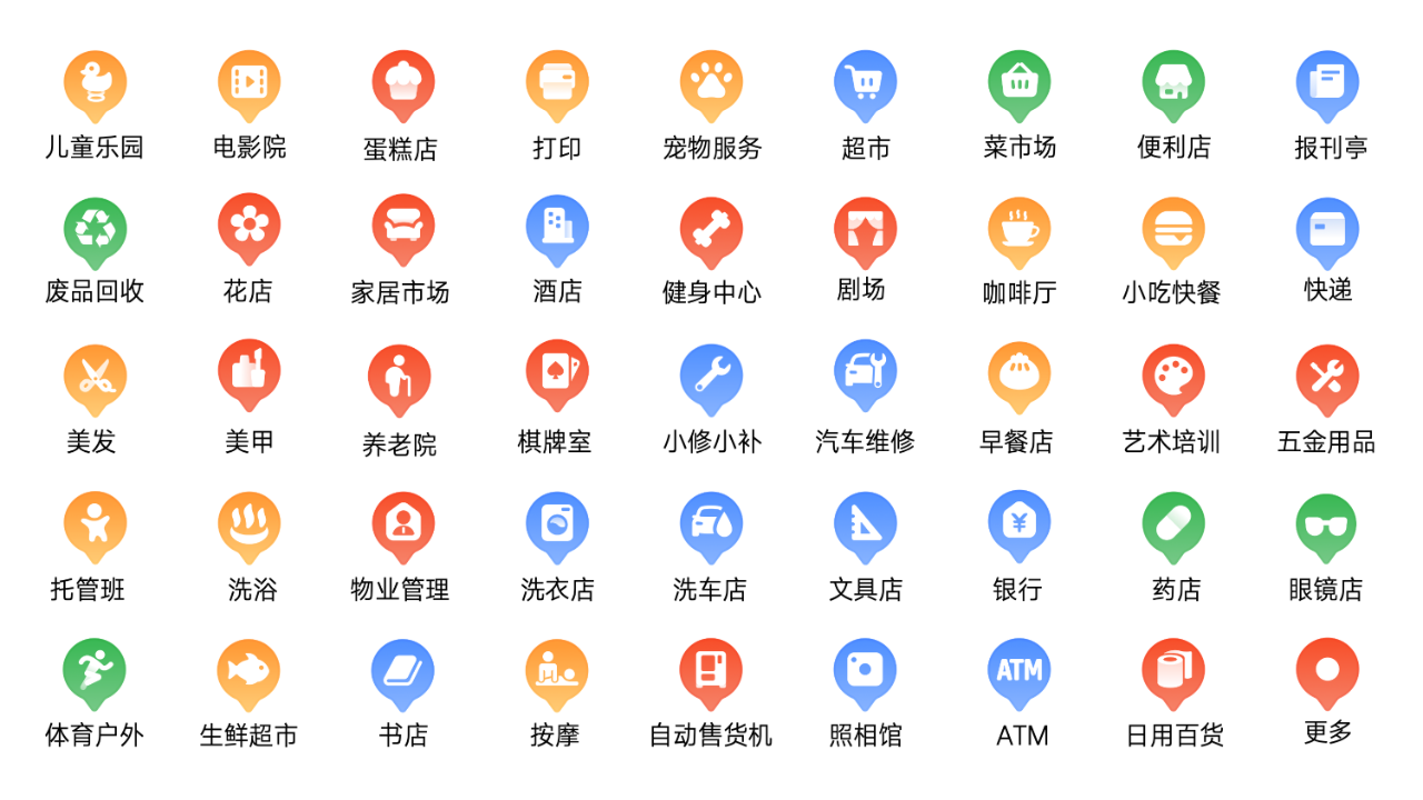 WeChat과 Tencent Maps는 사소한 수리 및 안내 조치를 업그레이드했으며, 국내 최초의 15분 편리한 생활권 지도를 출시했습니다.