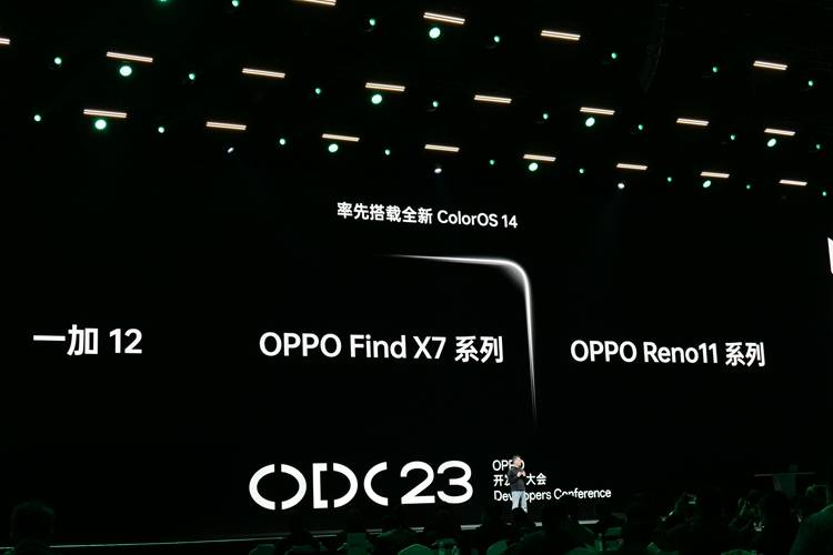 OPPO ColorOS 14推出AI大模型，带来哪些升级与改进？