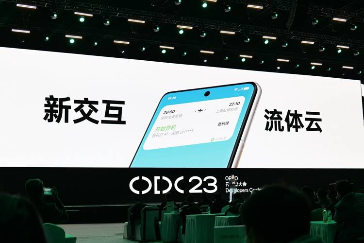 OPPO ColorOS 14推出AI大模型，带来哪些升级与改进？