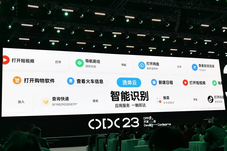 OPPO ColorOS 14推出AI大模型，带来哪些升级与改进？