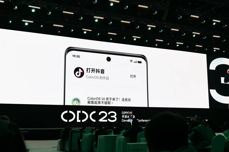 OPPO ColorOS 14推出AI大模型，带来哪些升级与改进？