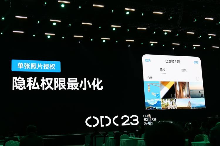 OPPO ColorOS 14推出AI大模型，带来哪些升级与改进？