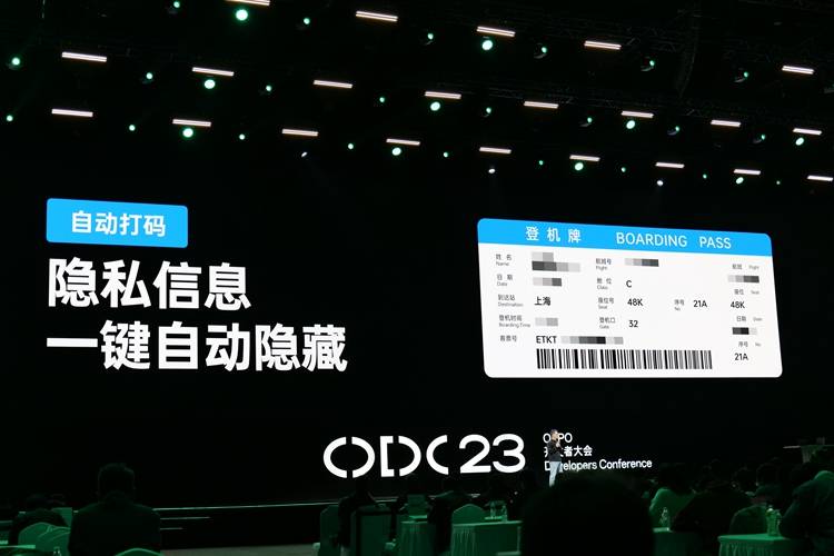 OPPO ColorOS 14推出AI大模型，带来哪些升级与改进？