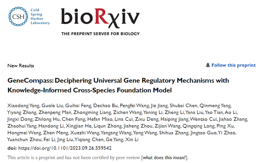 Léquipe de recherche de lAcadémie chinoise des sciences a publié deux articles importants : la publication du premier modèle à grande échelle des bases de la vie entre les espèces et la publication dun nouveau modèle dIA pour la prédiction du devenir des cellules.