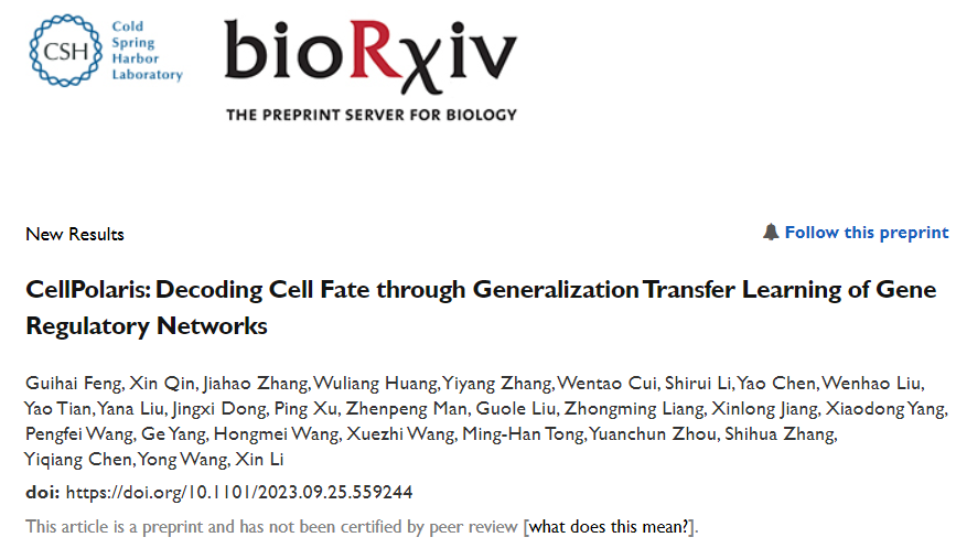 Léquipe de recherche de lAcadémie chinoise des sciences a publié deux articles importants : la publication du premier modèle à grande échelle des bases de la vie entre les espèces et la publication dun nouveau modèle dIA pour la prédiction du devenir des cellules.