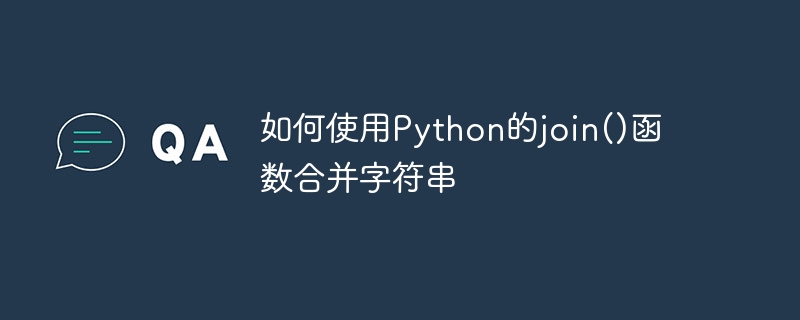 Bagaimana untuk menggabungkan rentetan menggunakan fungsi join() Python