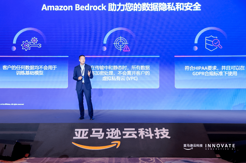 Chen Xiaojian: Five key factors to build the universalization of Amazon Cloud Technology’s generative AI