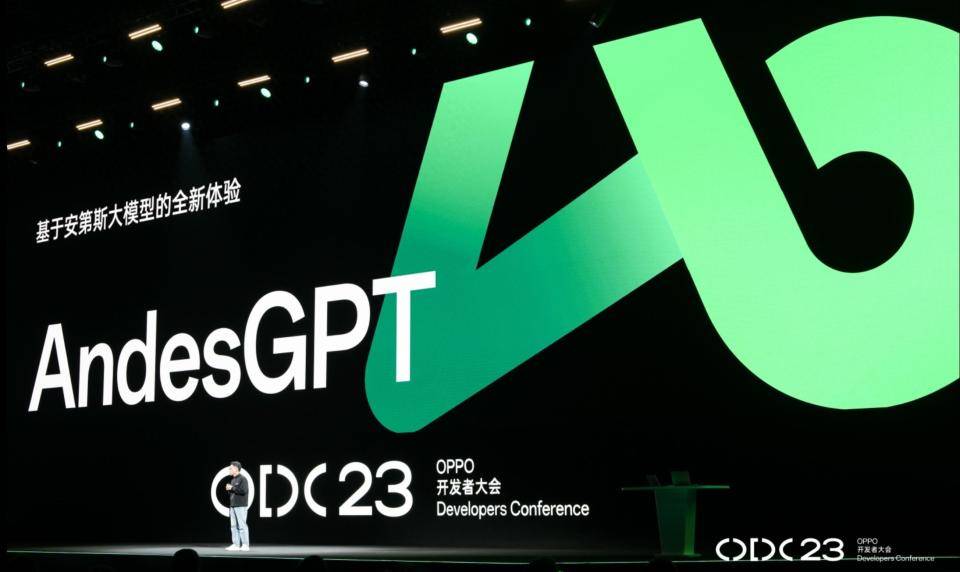 OPPO launches AI large model AndesGPT, and Xiaobu Assistant is intelligently upgraded!