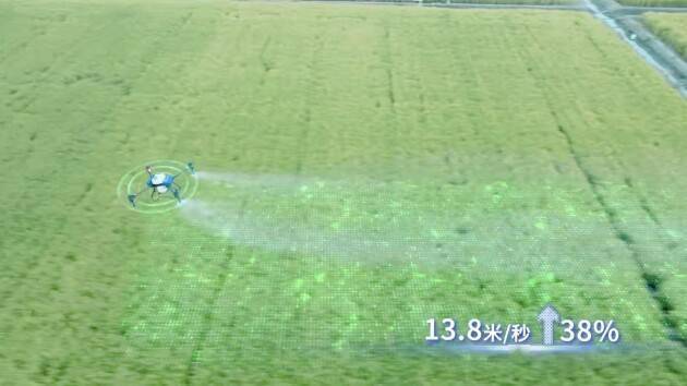 Jimu releases 2024 new product J100 agricultural drone, surpassing more imagination