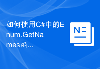 So erhalten Sie alle definierten Namen in einem Aufzählungstyp mithilfe der Funktion Enum.GetNames in C#