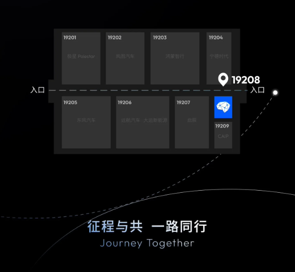 Horizon’s “Journey 6” reveals: 560TOPS computing power, full-scenario NOA, leading the smart driving revolution