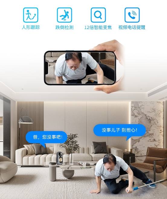 The industrys first AI smart screen camera, Skyworth Smart Screen Camera S50, is launched for the first time