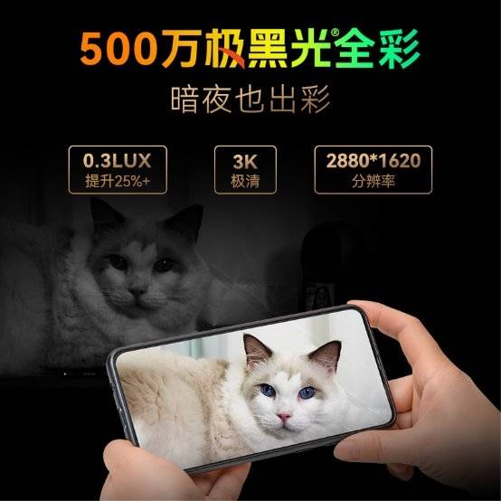 The industrys first AI smart screen camera, Skyworth Smart Screen Camera S50, is launched for the first time