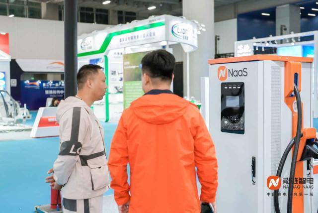 Beberapa produk inovatif termasuk robot pengecas pintar rantaian tenaga dan AIPack akan dipaparkan di Pameran Auto Guangzhou