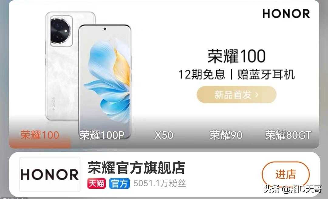 What colors are available for Honor 100? Does the real phone look good?