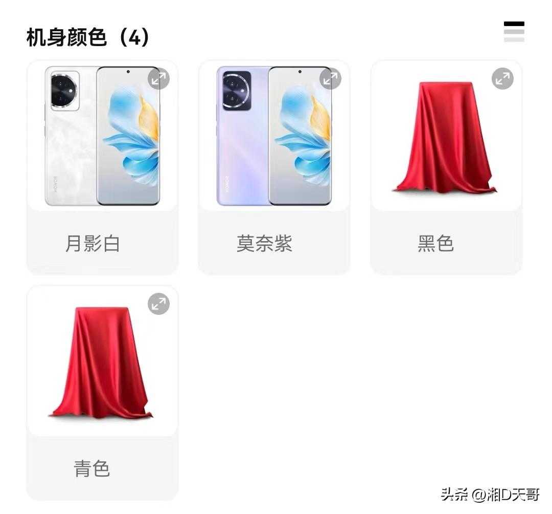 What colors are available for Honor 100? Does the real phone look good?