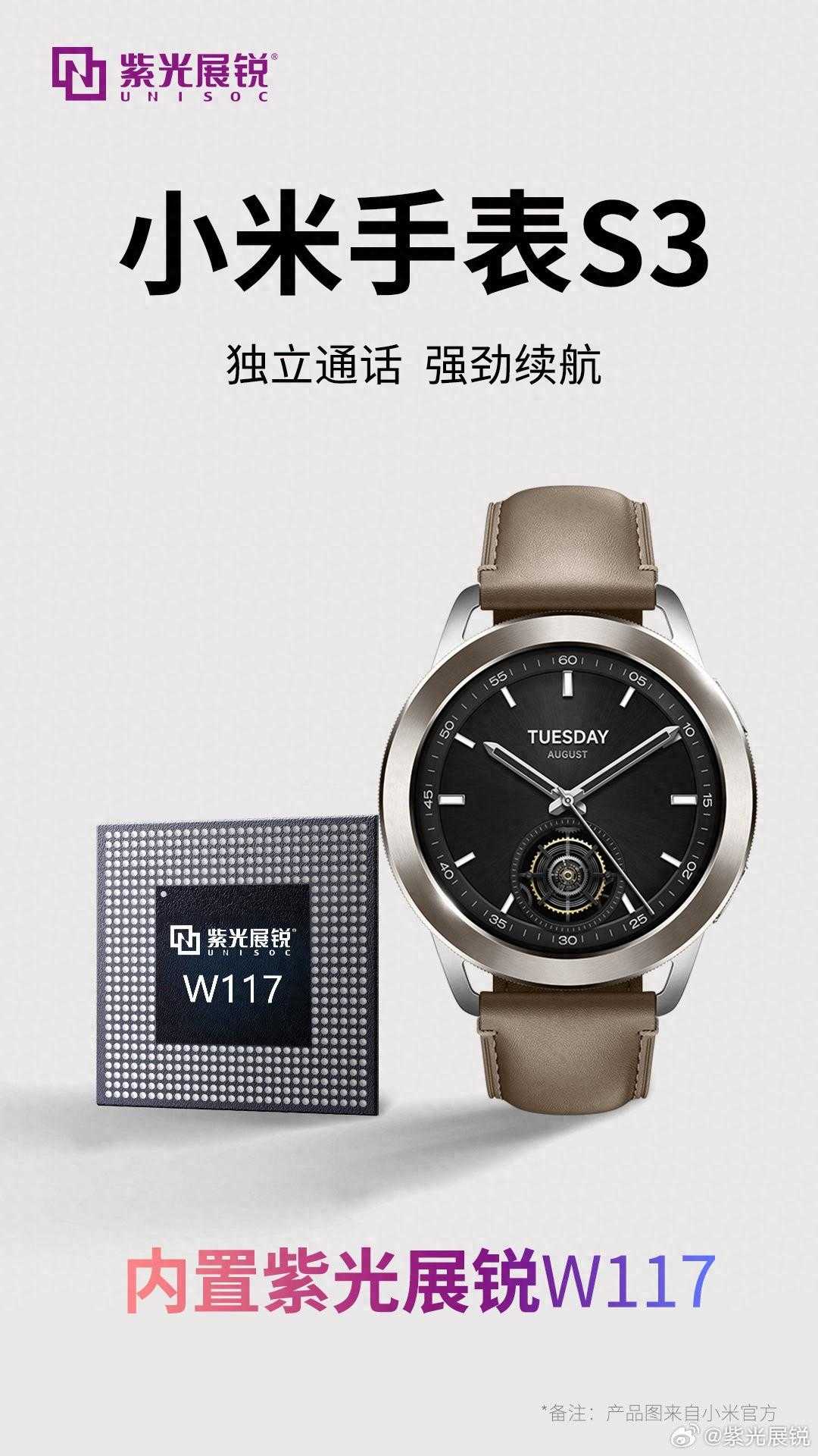 What processor is equipped with Xiaomi Mi Watch S3? How is its performance?