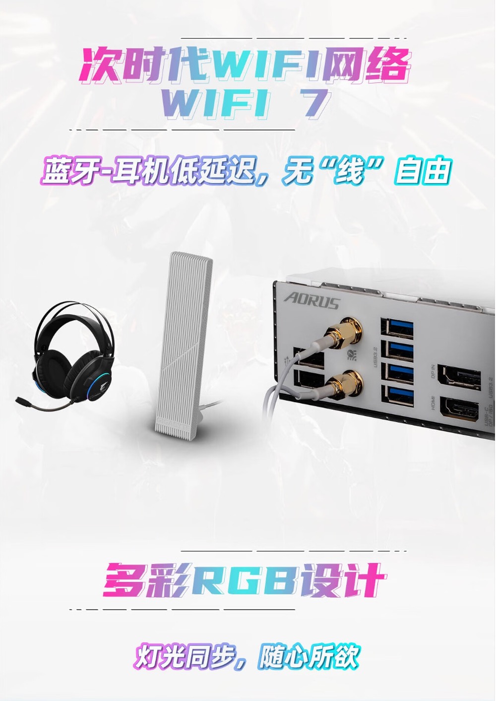 双 11 装机必备！技嘉冰雕 X Z790 PRO X WIFI7 主板让你赚到！