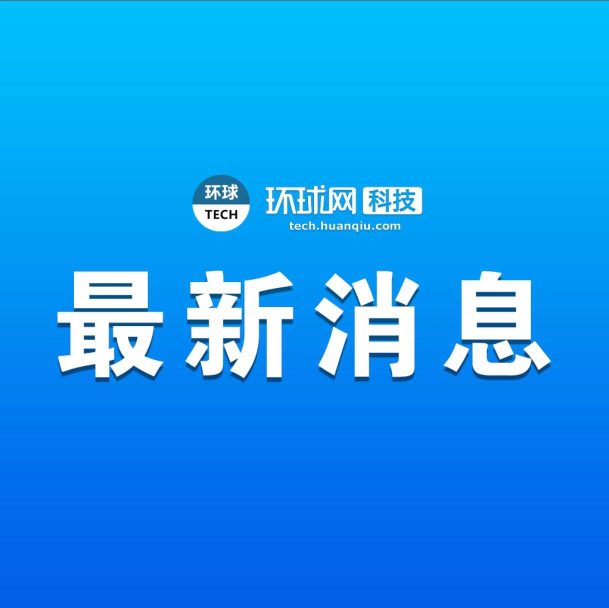 Byteの子会社であるFeishuが一連の人工知能製品を発売