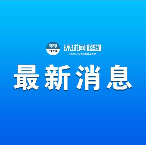 字节旗下飞书推出一系列人工智能产品