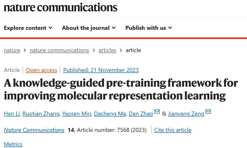 清华团队提出知识引导的图 Transformer 预训练框架：提高分子表征学习的方法